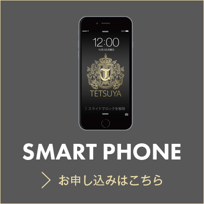 SMART PHONE